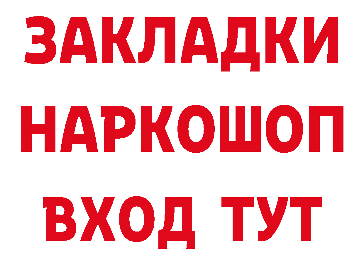 Каннабис ГИДРОПОН ТОР даркнет кракен Новошахтинск